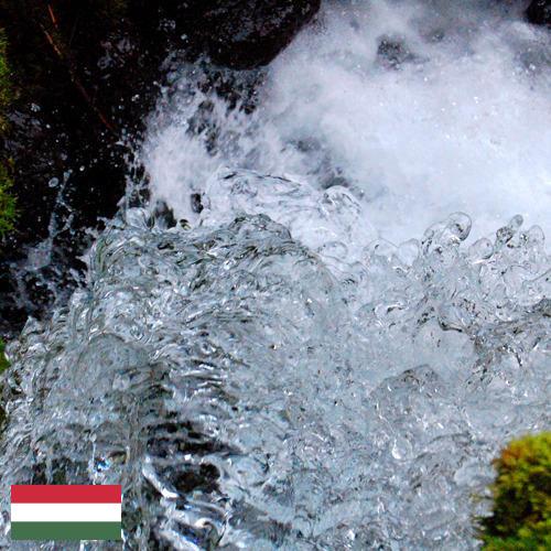 вода родниковая из Венгрии