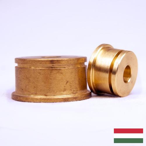 Втулки из Венгрии