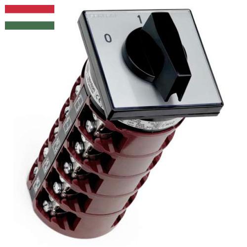 Выключатели кулачковые из Венгрии
