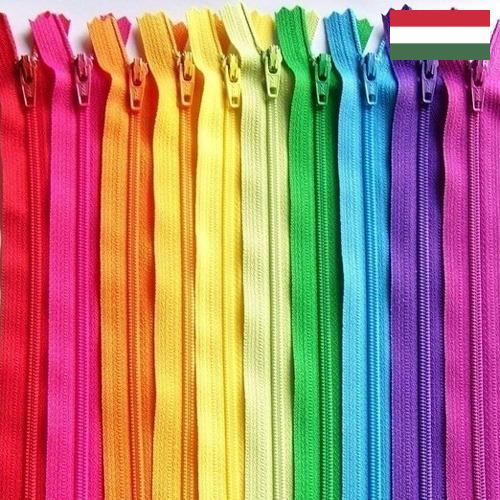 Застежки молния из Венгрии