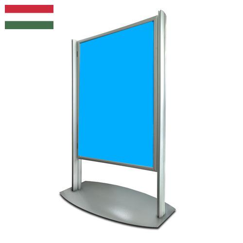 Знаки из Венгрии