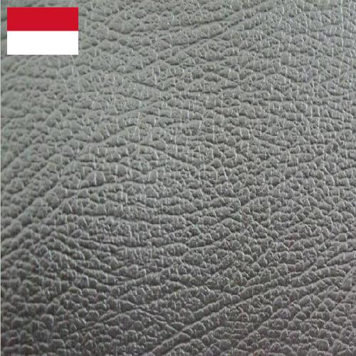 Искусственная кожа из Индонезии