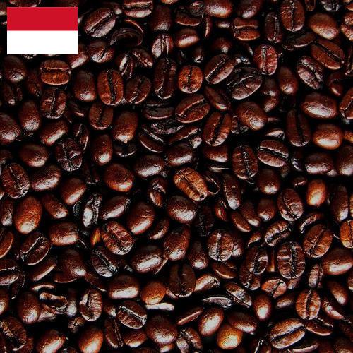 кофе жареный молотый из Индонезии