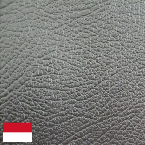 кожа искуственная из Индонезии