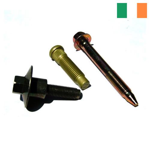 Автомобильный крепеж из Ирландии