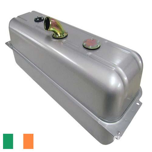 Емкости для топлива из Ирландии