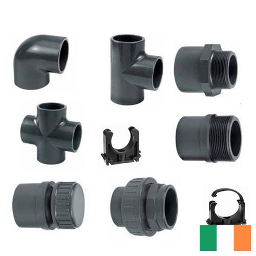 фитинги пластиковые из Ирландии