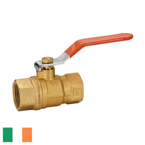 Клапаны газовые из Ирландии