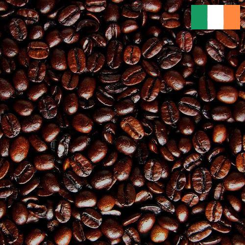 кофе жареный из Ирландии