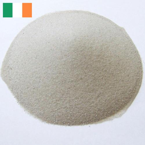 кварцевый песок из Ирландии