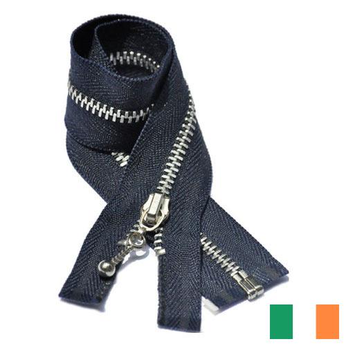 Молнии металлические из Ирландии