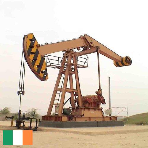 Нефтепромысловое оборудование из Ирландии