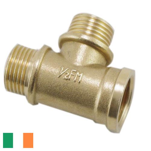 Переходники для труб из Ирландии