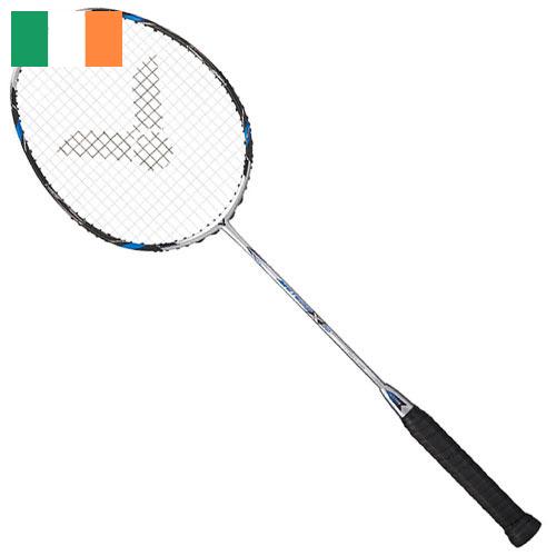 Ракетки для бадминтона из Ирландии
