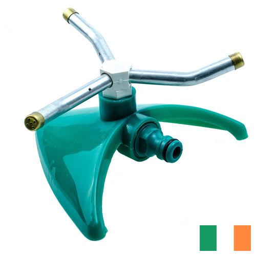 Разбрызгиватель садовый из Ирландии