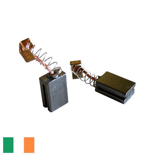 Щетки для электрических машин из Ирландии