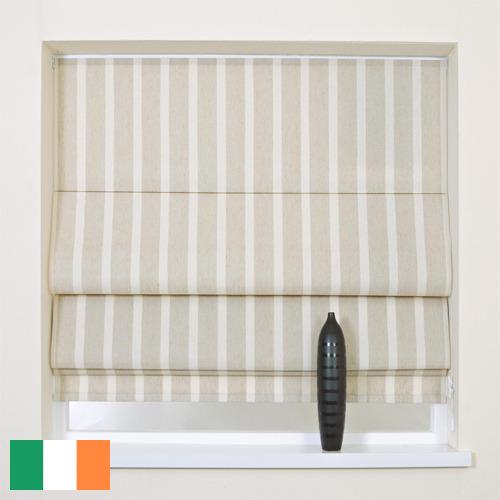 Шторы римские из Ирландии