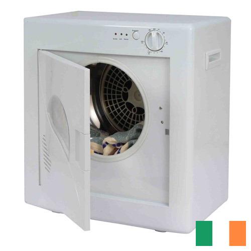 Сушилки из Ирландии