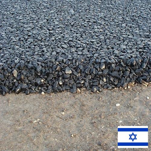 Асфальтобетон из Израиля