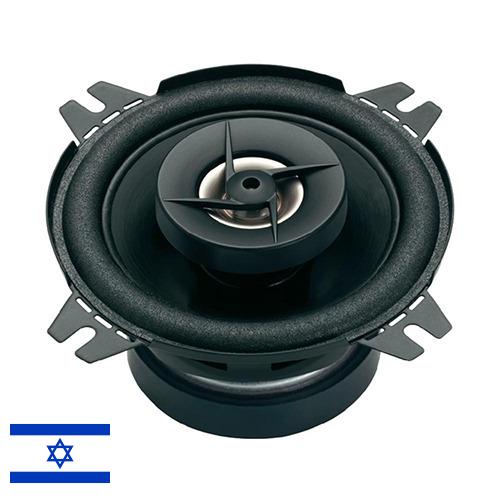 Автомобильные акустические системы из Израиля