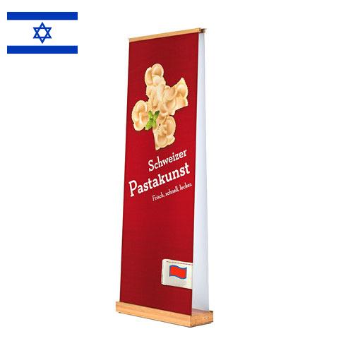 Баннер из Израиля