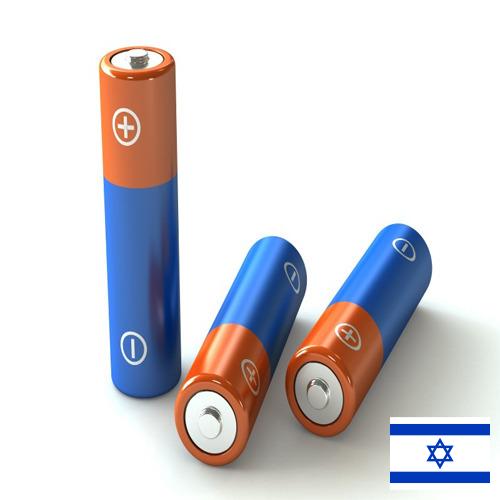 Батарейки из Израиля