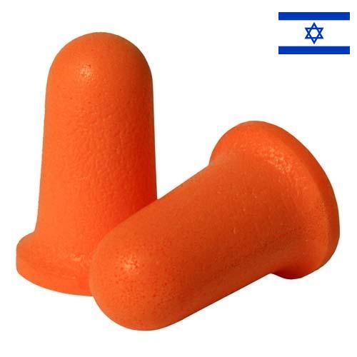 Беруши из Израиля