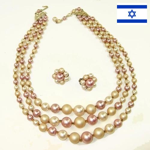 Бижутерия из Израиля