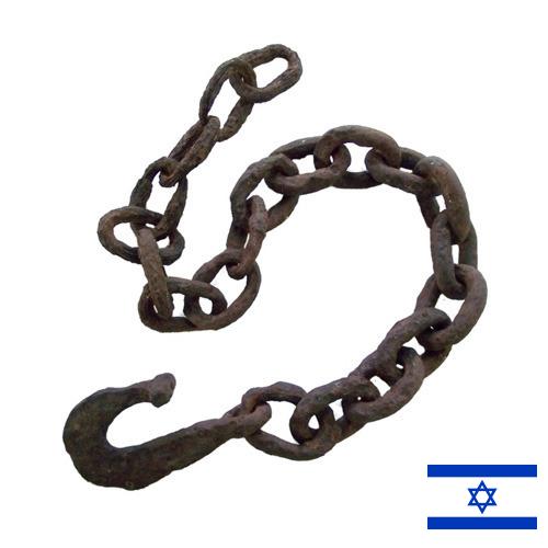 Цепи металлические из Израиля