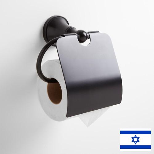 Держатели для туалетной бумаги из Израиля