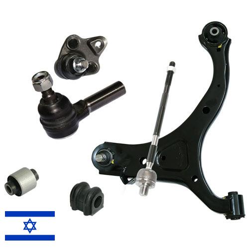 Детали подвески из Израиля