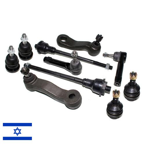 Детали рулевого управления из Израиля