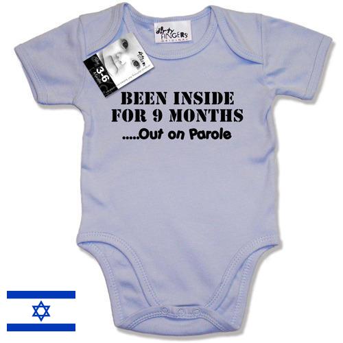 Детская одежда из Израиля