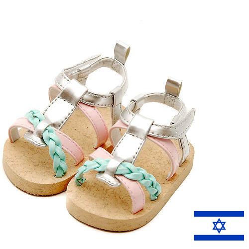 Детские босоножки из Израиля