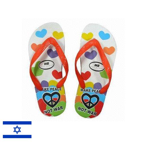 Детские тапочки из Израиля