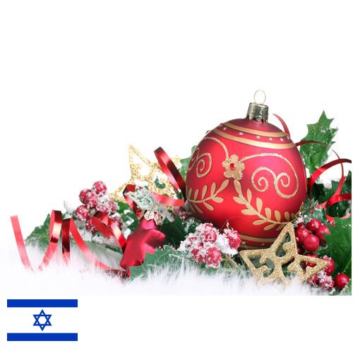 елочные украшения из Израиля
