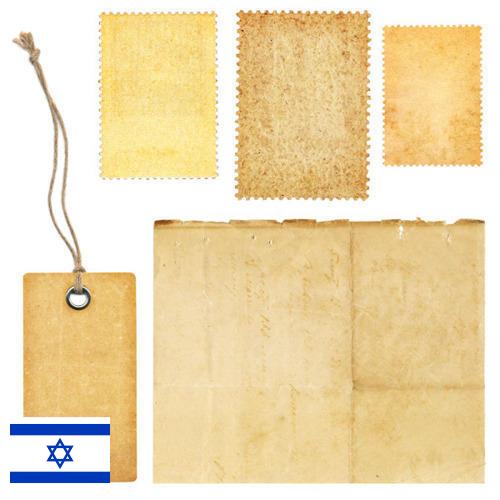 этикетка бумажная из Израиля