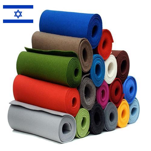 Фетр из Израиля