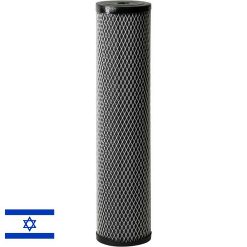 Фильтры адсорбционные из Израиля