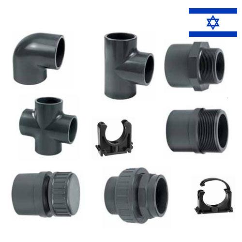 фитинги пластиковые из Израиля
