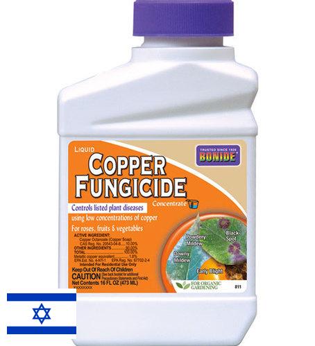 Фунгициды из Израиля