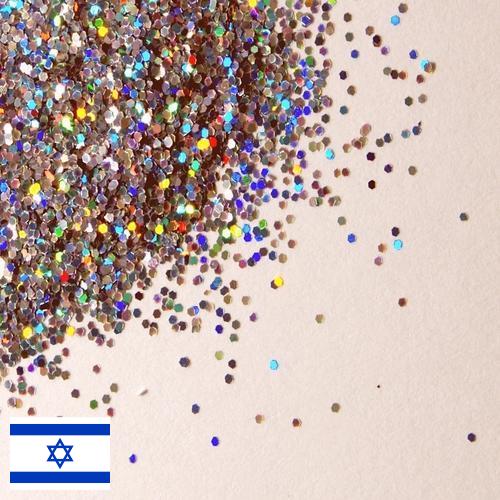 Глиттеры из Израиля