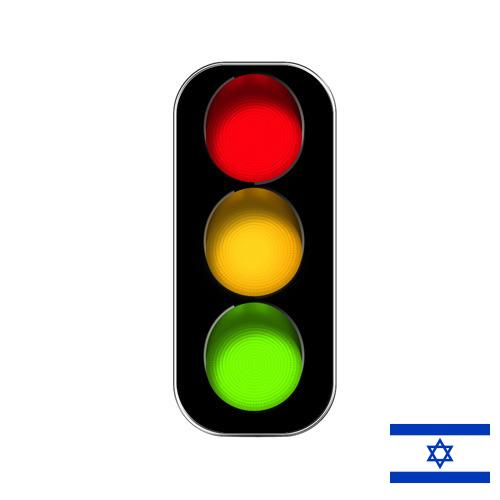 Ходовые огни из Израиля