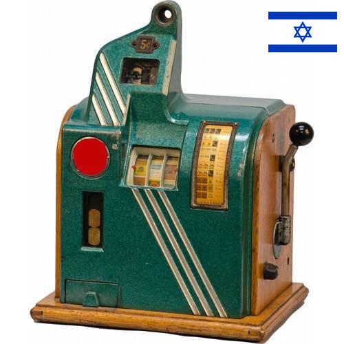 Игровые автоматы из Израиля