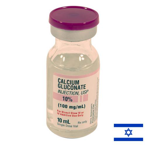Кальций глюконат из Израиля
