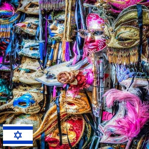 Карнавальные аксессуары из Израиля