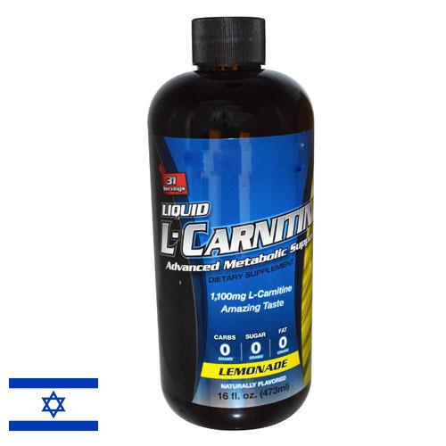 карнитин из Израиля