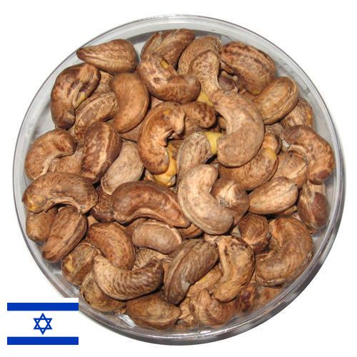 кешью жареный из Израиля