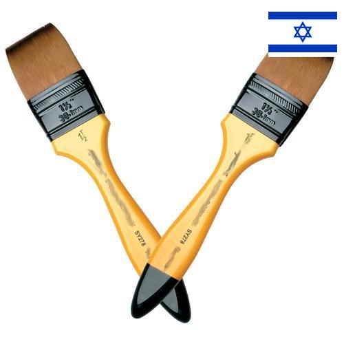 кисти из Израиля