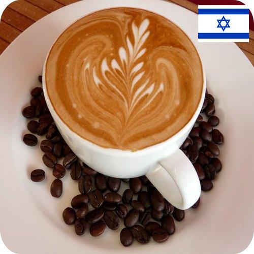 Кофе из Израиля